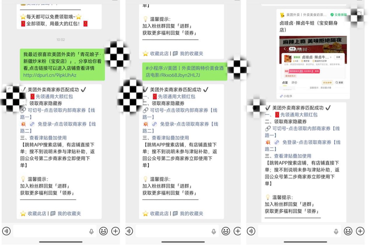 测试效果